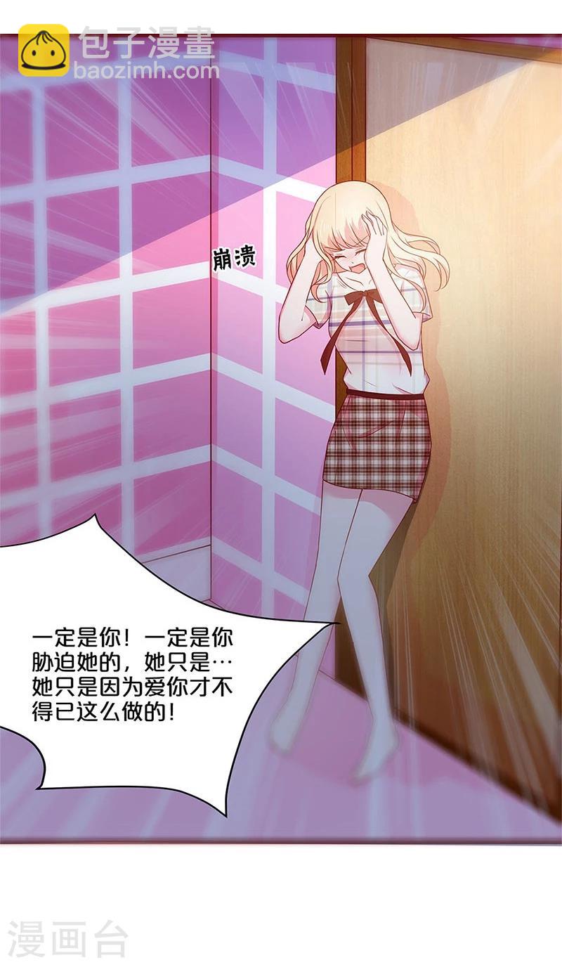 第51话-第51话