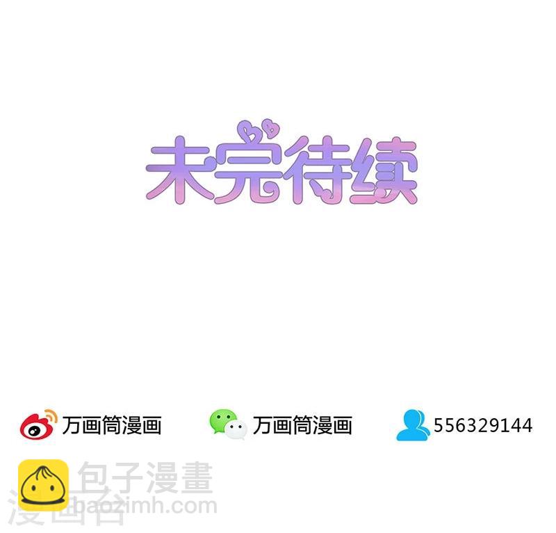 第51话-第51话