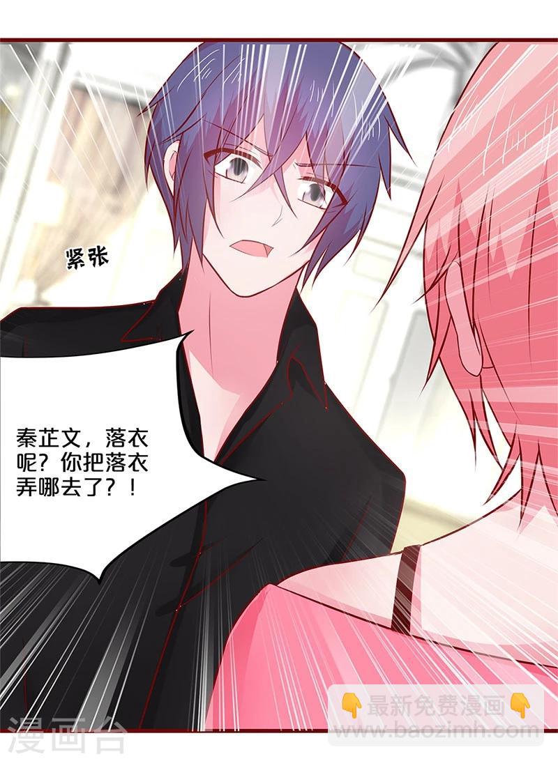 第51话-第51话