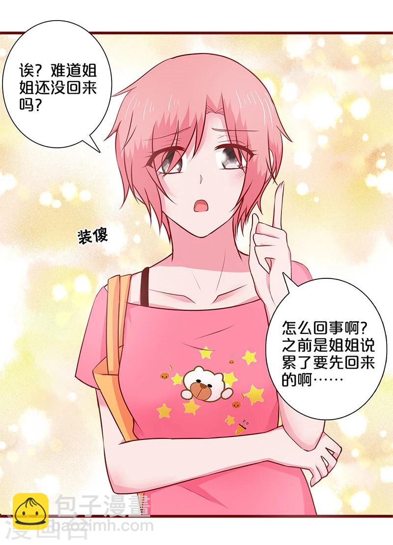 第51话-第51话