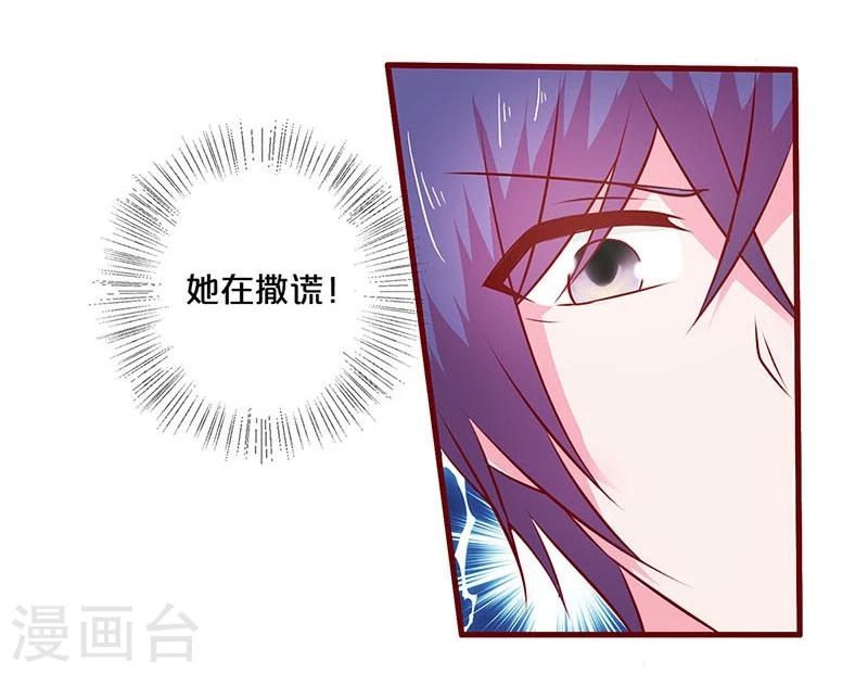 第51话-第51话