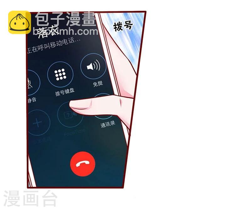 第51话-第51话