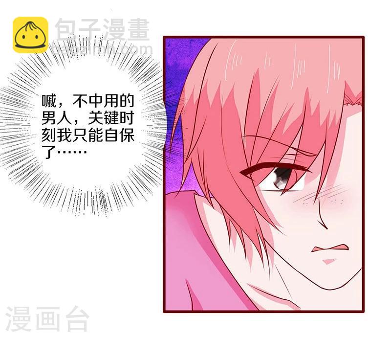 第53话-第53话