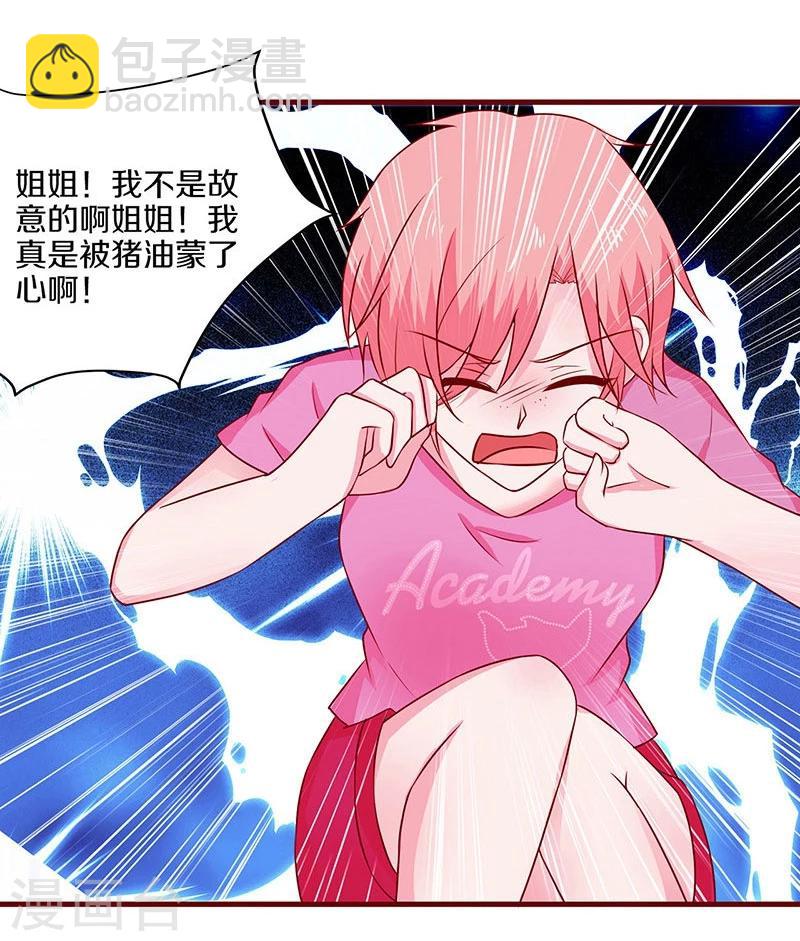 第53话-第53话