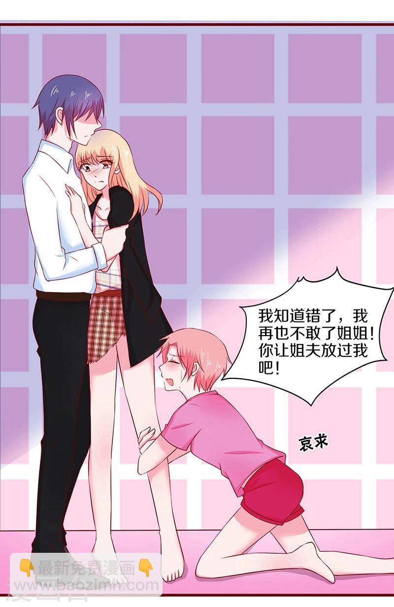 第53话-第53话