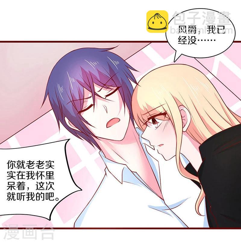 第53话-第53话