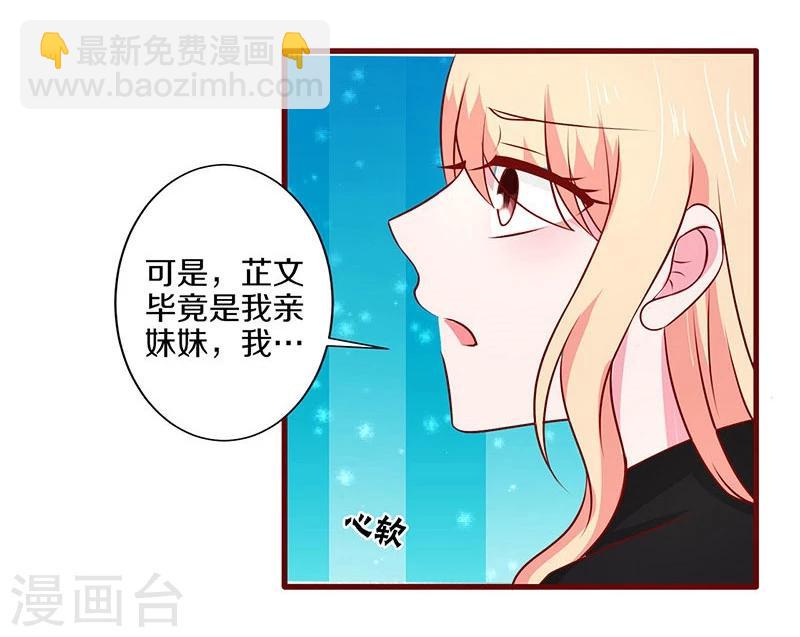 第53话-第53话
