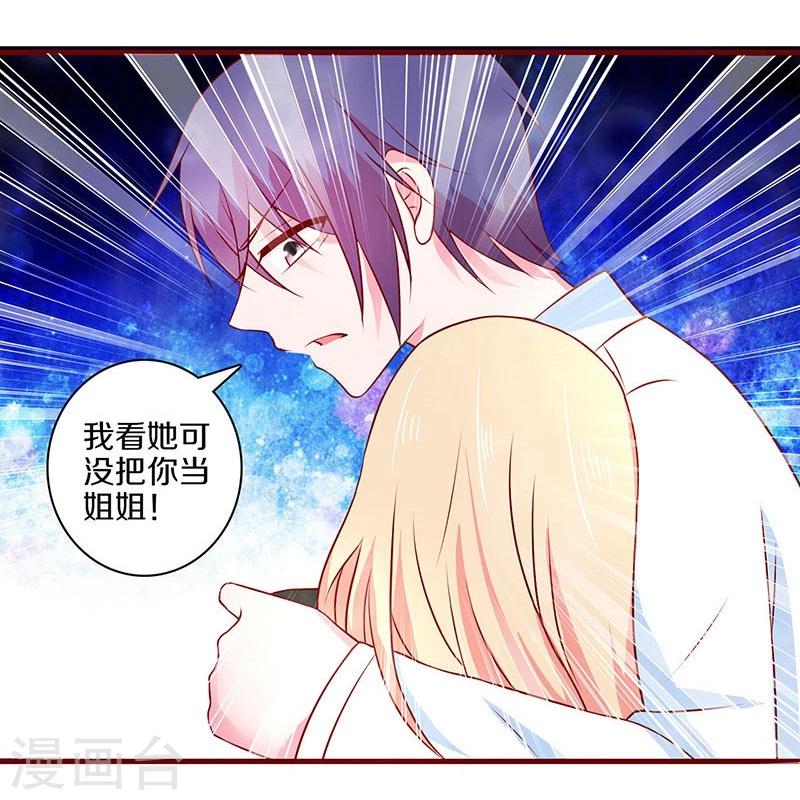 第53话-第53话