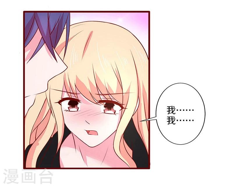 第53话-第53话