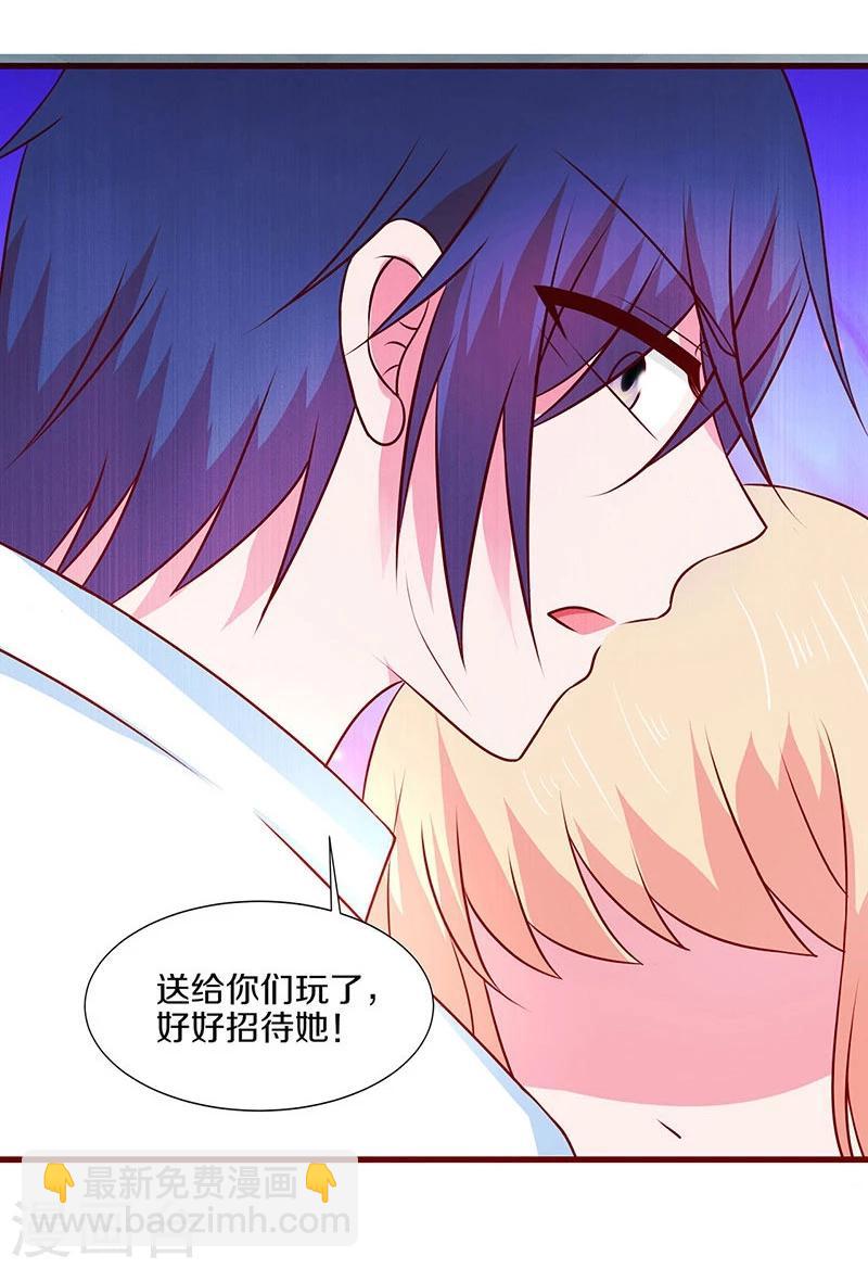 第53话-第53话