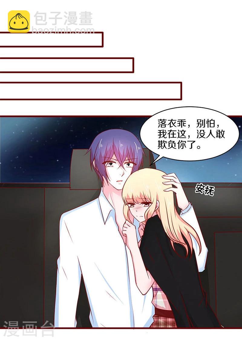 第53话-第53话