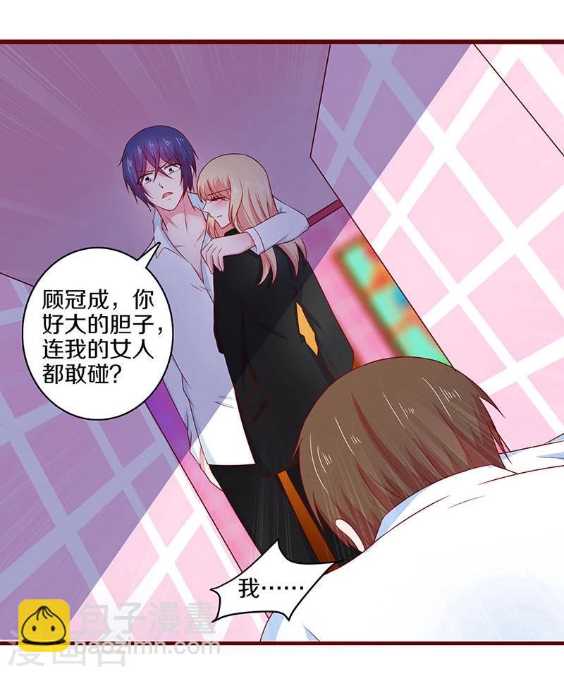 第53话-第53话