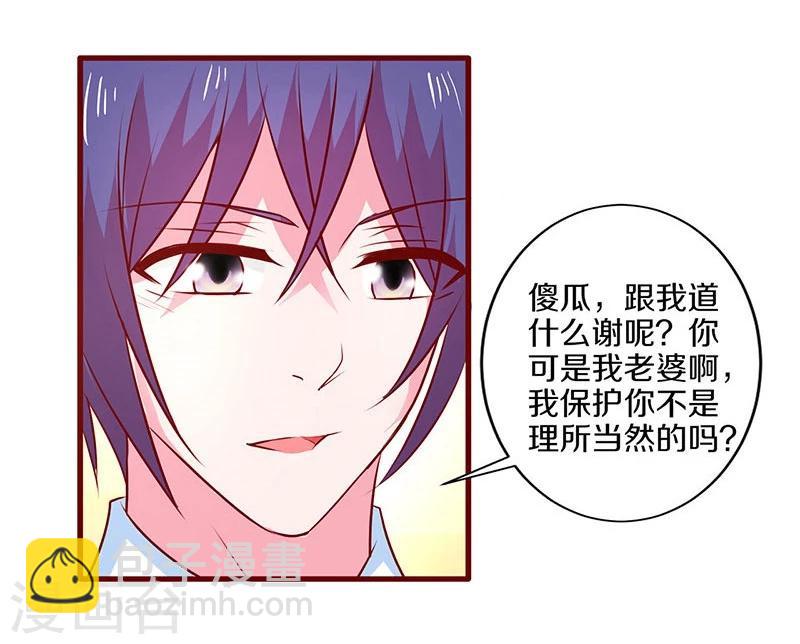 第53话-第53话