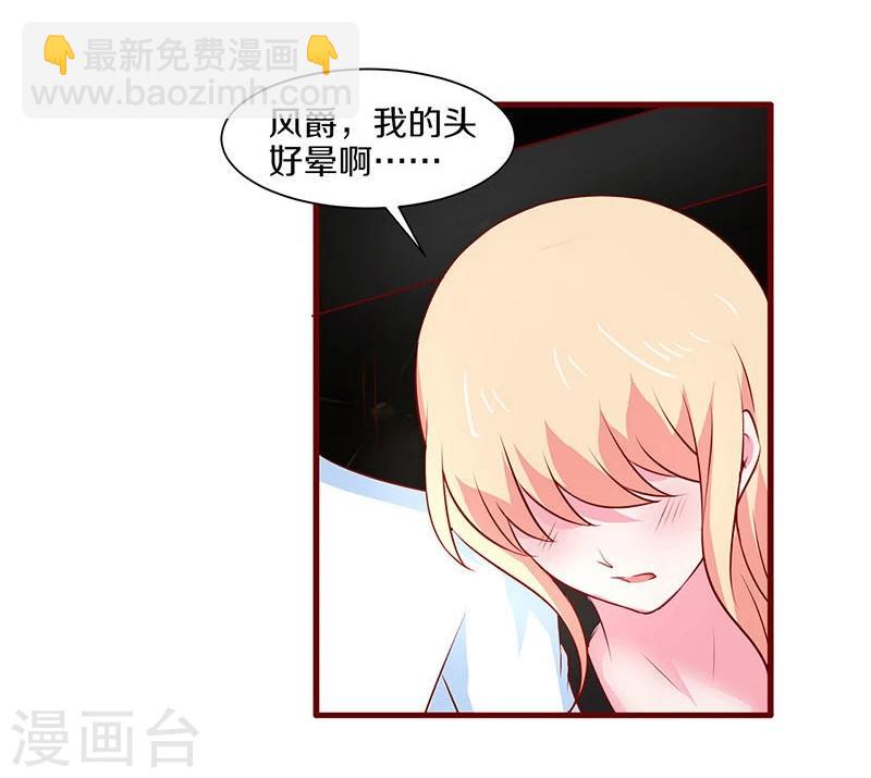 第53话-第53话