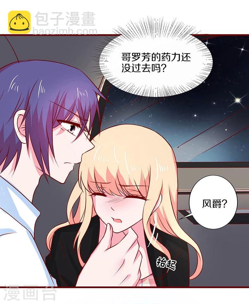 第53话-第53话