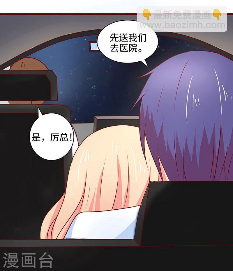 第53话-第53话