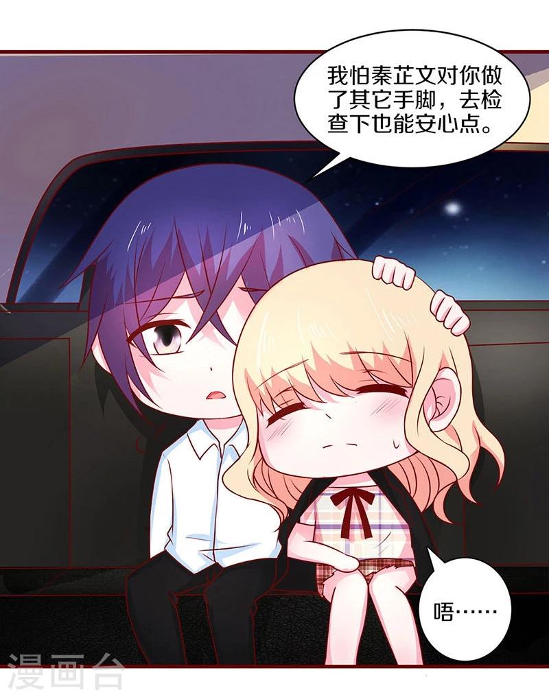 第53话-第53话
