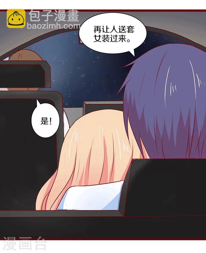 第53话-第53话