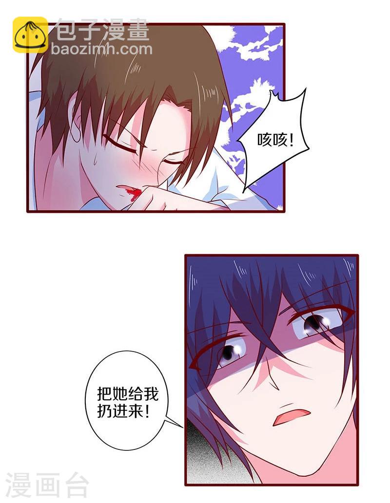 第53话-第53话