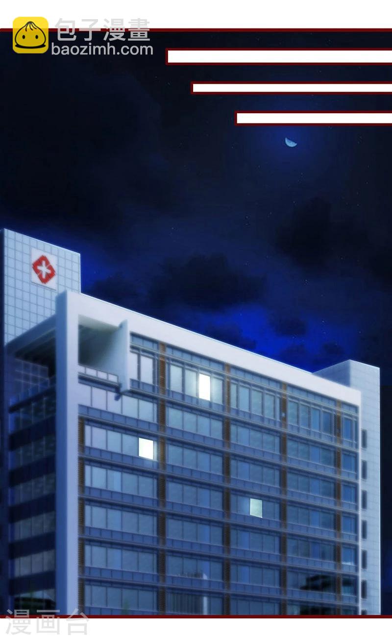 第53话-第53话