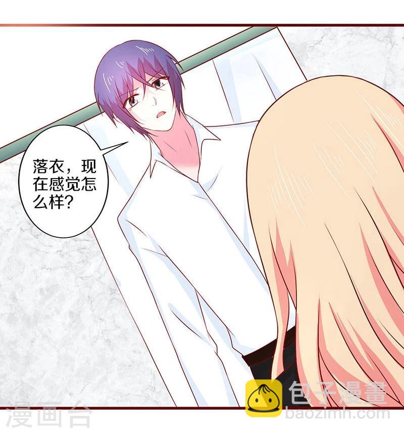 第53话-第53话