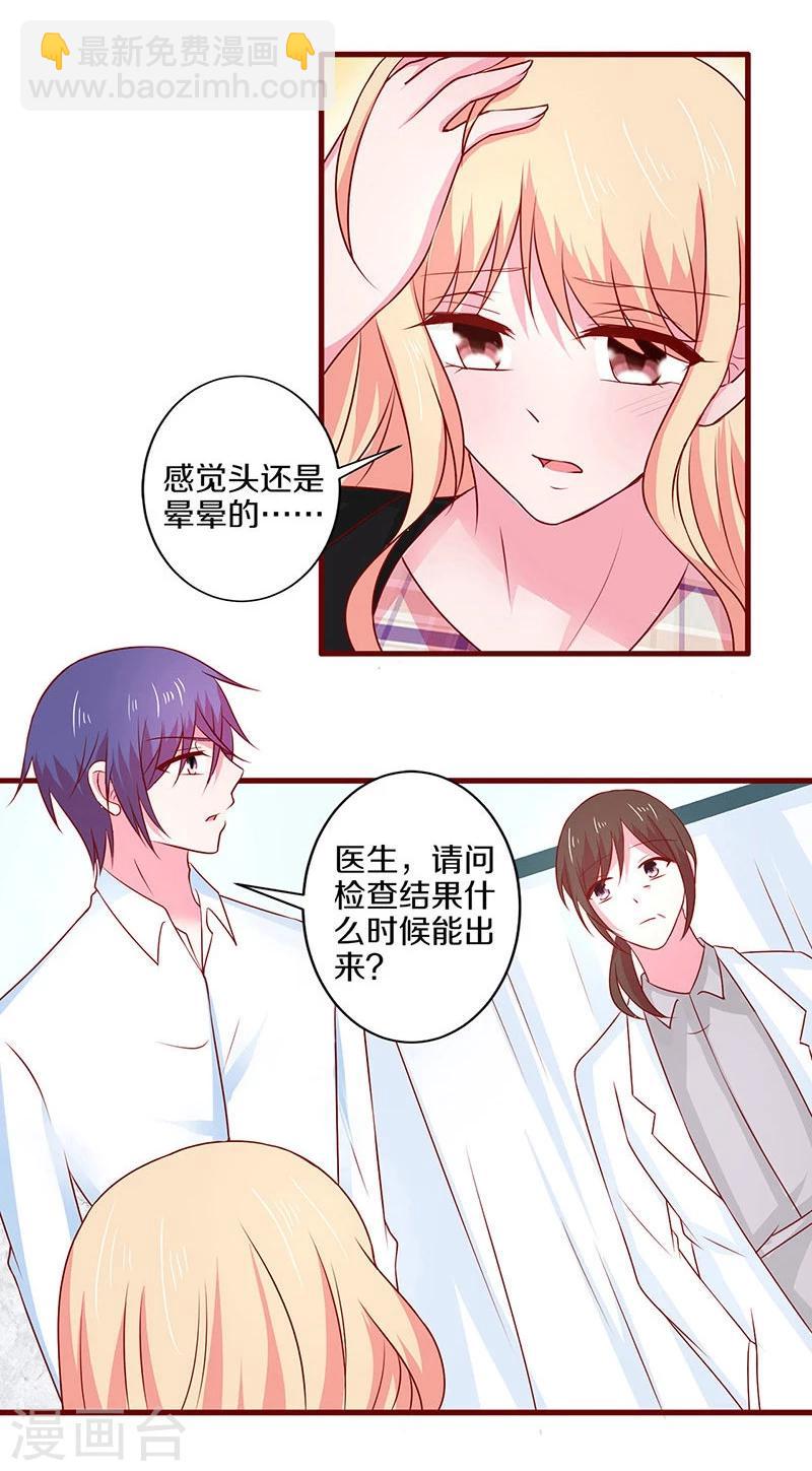 第53话-第53话