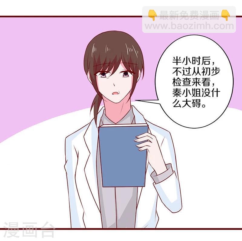 第53话-第53话