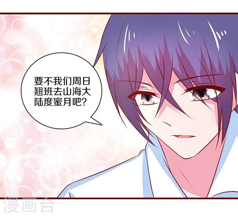 第53话-第53话