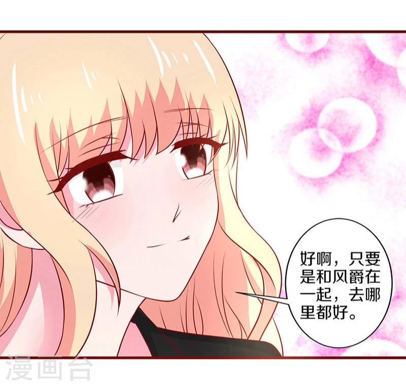 第53话-第53话