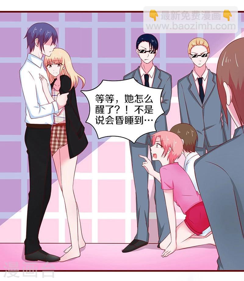 第53话-第53话