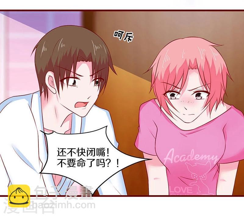 第53话-第53话