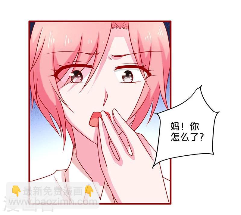 第55话-第55话
