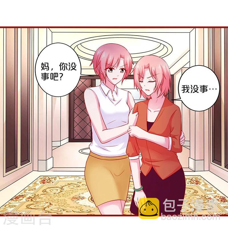 第55话-第55话