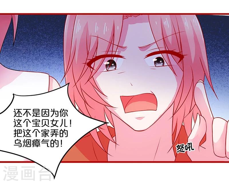 第55话-第55话