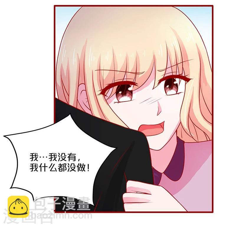 第55话-第55话