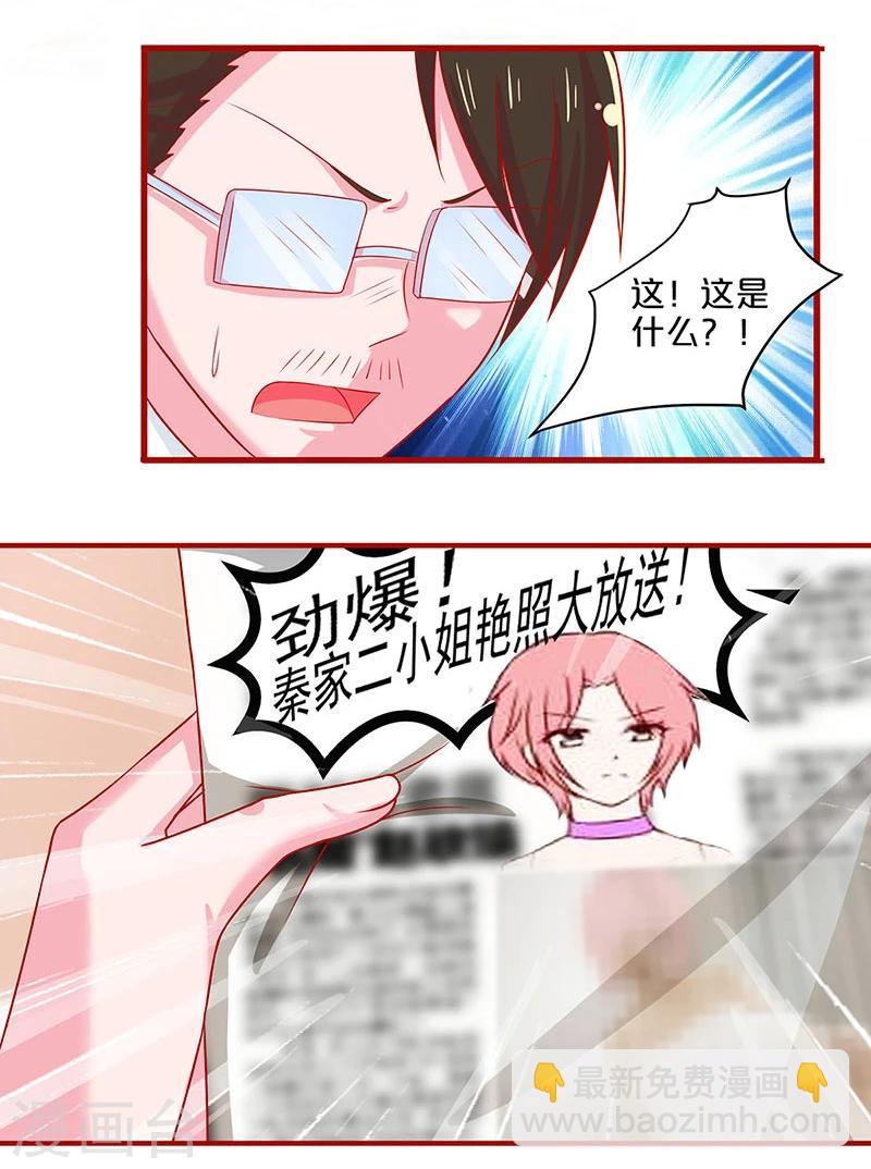 第55话-第55话
