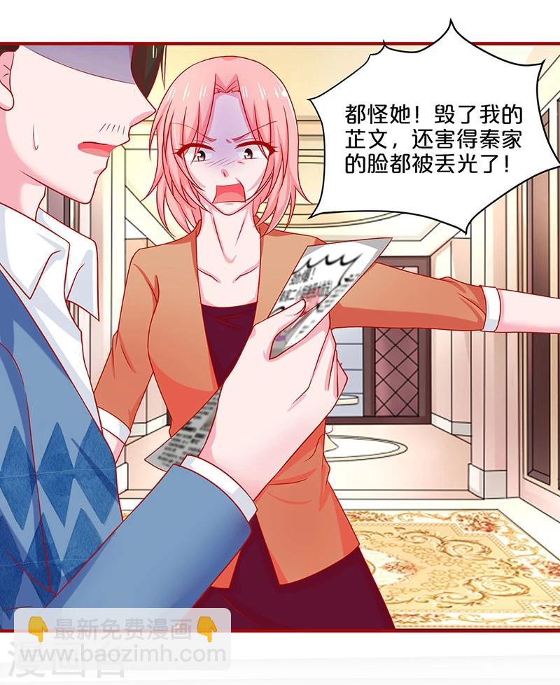 第55话-第55话