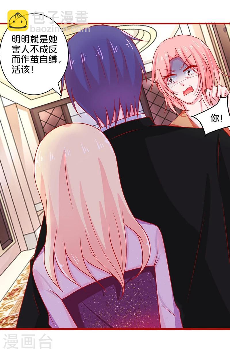 第55话-第55话