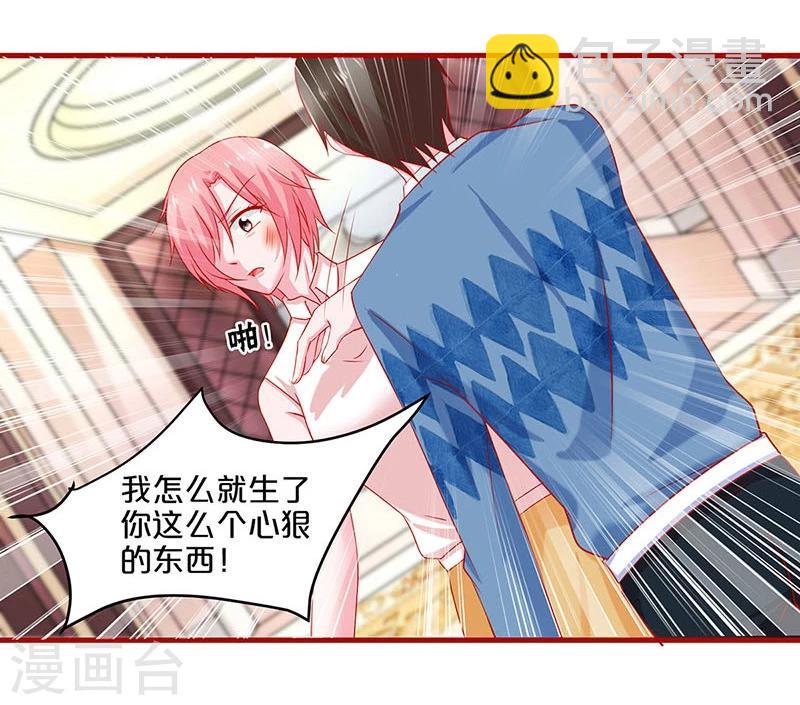第55话-第55话