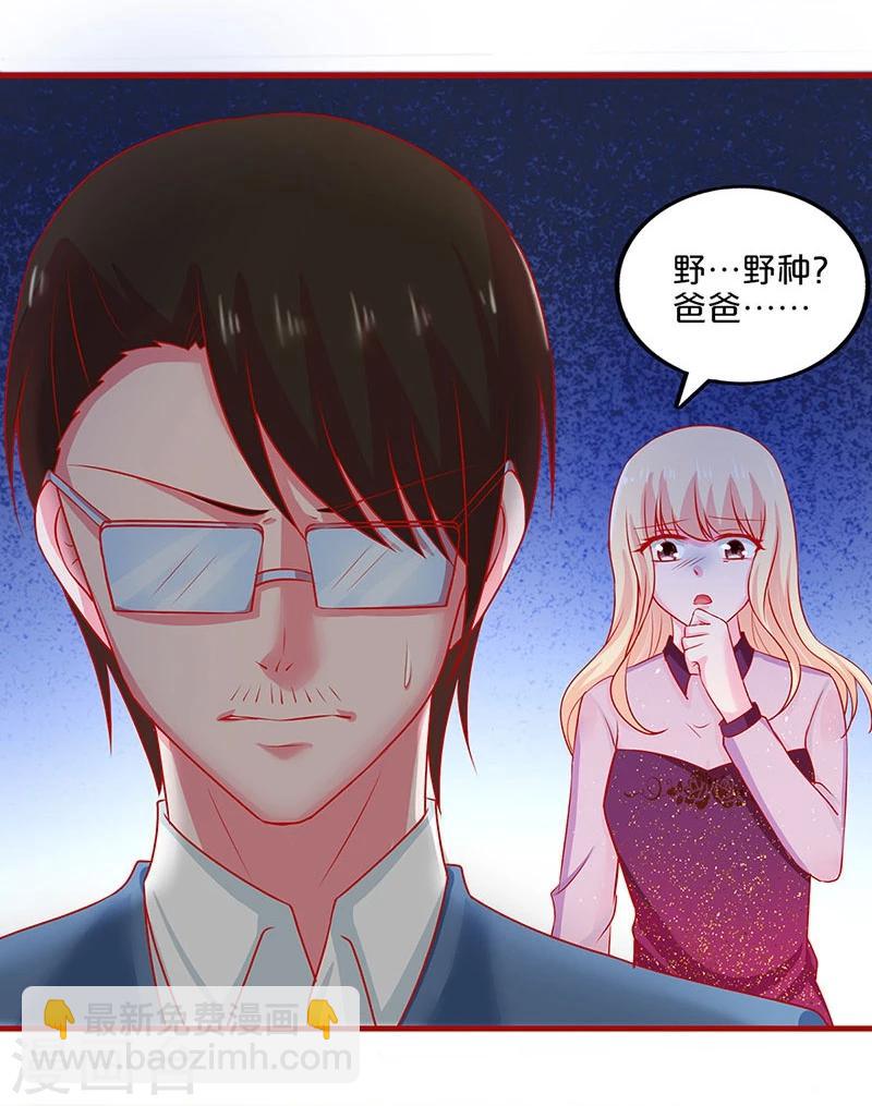 第55话-第55话