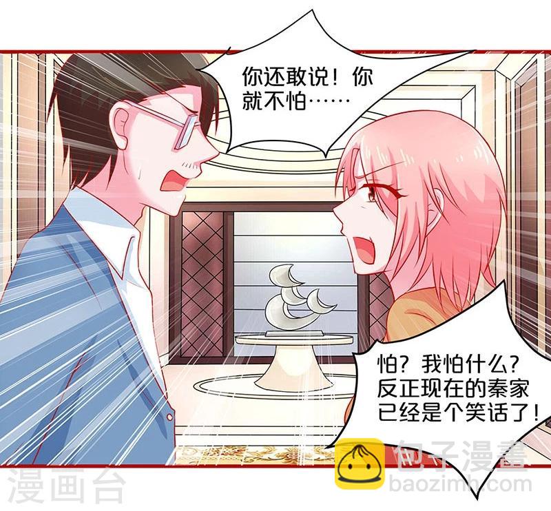 第55话-第55话