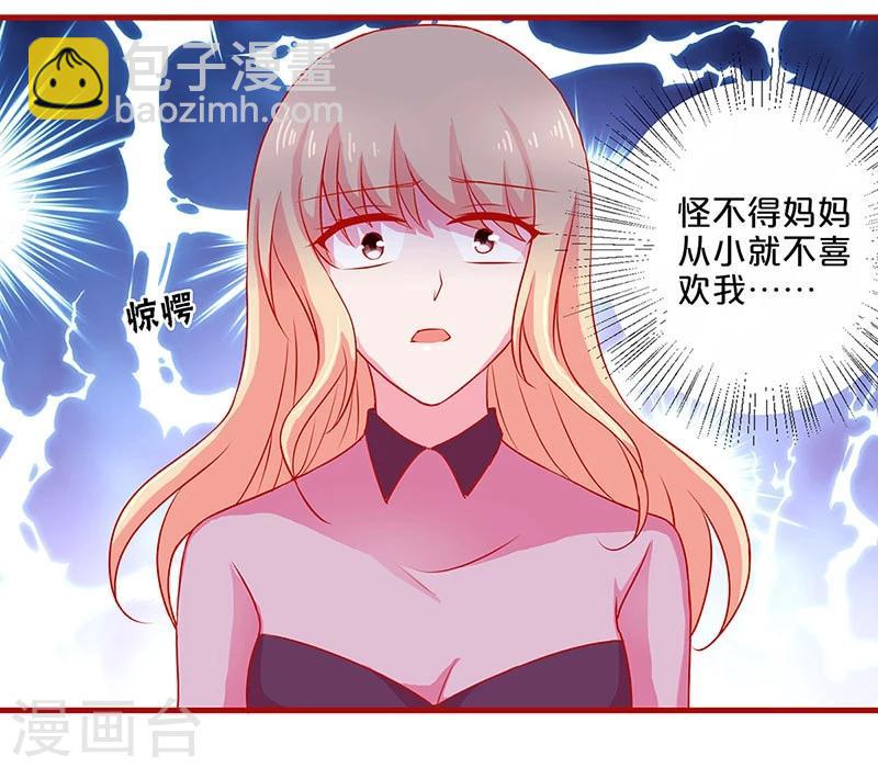 第55话-第55话