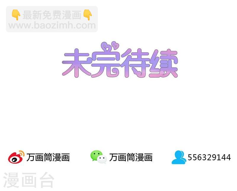 第55话-第55话