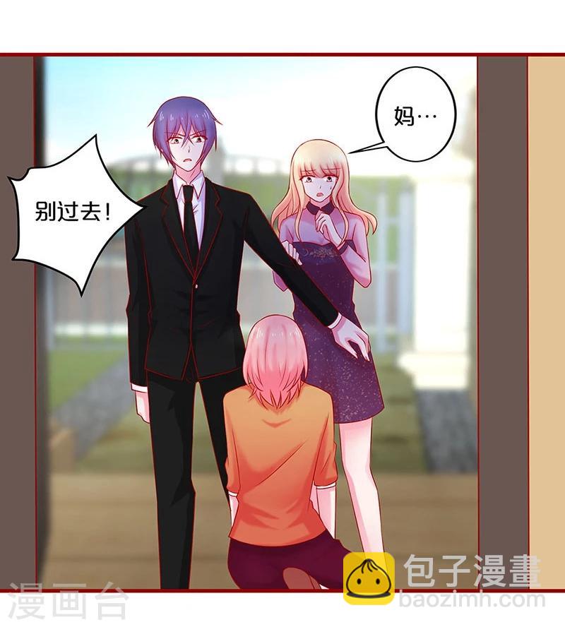 第55话-第55话