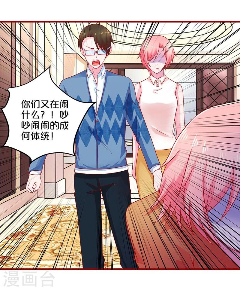 第55话-第55话