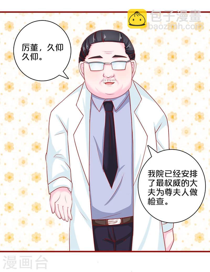 第57话-第57话