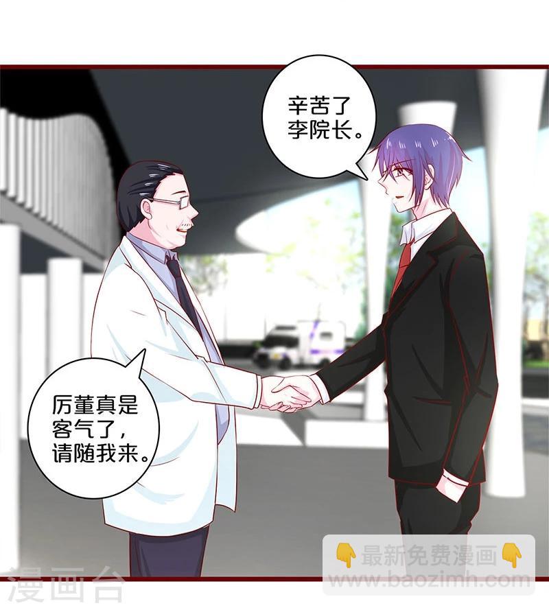 第57话-第57话