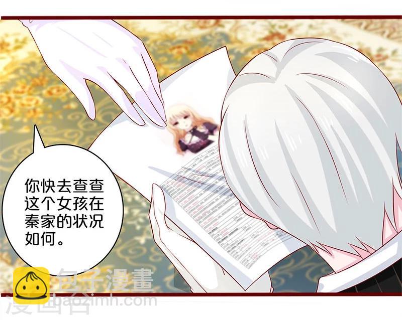 第57话-第57话