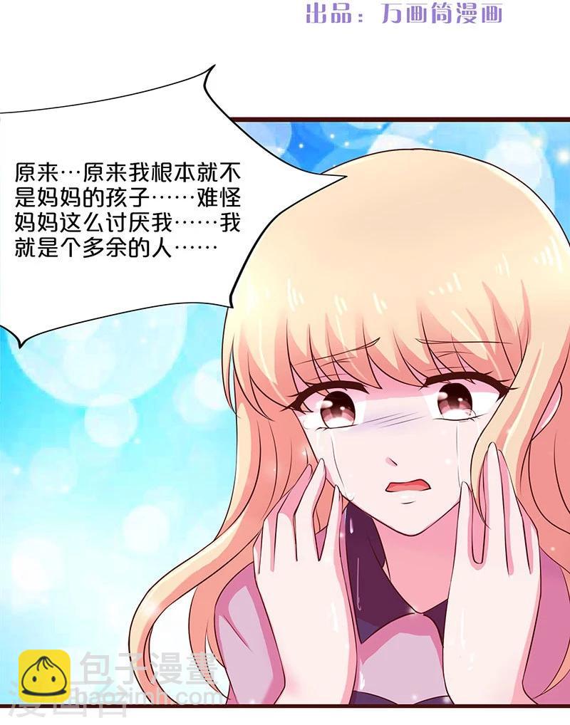 第57话-第57话