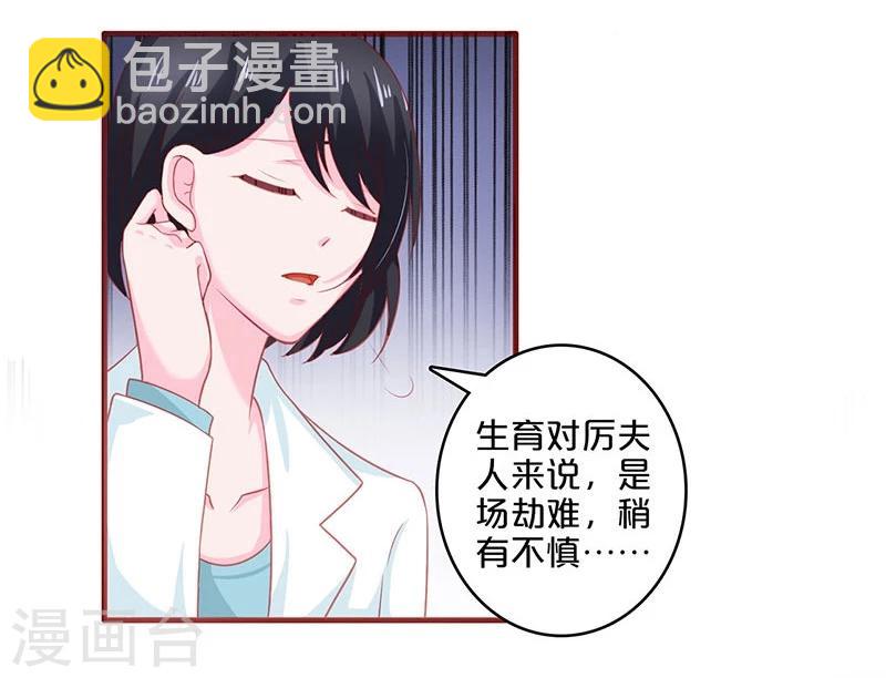 第57话-第57话